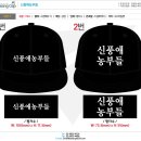 신풍애농부들법인