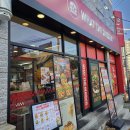 다대초등학교 | 다대포햄버거 맛집 왓더버거 후기