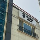 테오트리&더수