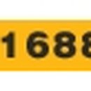 맛있지요 동삼점 이미지