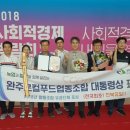 협동조합 만들고 이미지