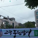 대머리장어 이미지