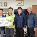 천현농협하나로마트 세계일보