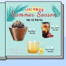 옥빛채