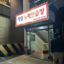 남쪽나라노래연습장 네이버블로그
