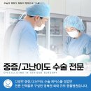 24시 포항 이음동물의료센터 이미지