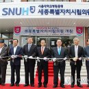 세종연합의원 이미지