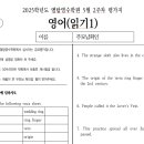 엠탑영수학원 이미지