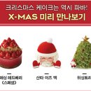 와구와구케이크