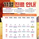 다산빛정신건강의학과의원 이미지