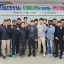 이춘기농장 농민신문