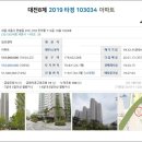 한솔중학교버스승강장 이미지