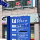 중앙시장 주차타워 이미지