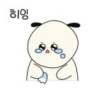 마구잡이횟집