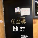 금봉텐동 이미지