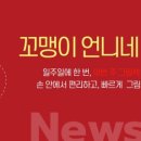 그림책공간틈 이미지