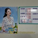 장군찜닭이모네찜갈비 이미지