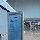901 | 인천-파리 샤를드골 공항 대한항공 KE901 비즈니스석, 라운지 후기