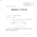 다사랑의료기협동조합 이미지