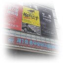 ACCinema <이국정원> 라이브 더빙 쇼 | 이국정원과 사운드오브뮤직 관람후기