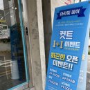 파리바게뜨 상계역점 네이버블로그