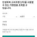 진흥주유소 이미지