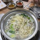 대왕마마조개전골칼국수