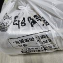 다성왕족발 이미지