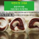 의령부자망개떡 - 의령군 법정로 937-3 | 의령부자망개떡