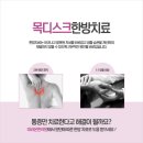 도계한의원 네이버블로그