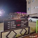 장수녹각삼계탕 이미지