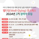 동구노인종합복지관 1층 이미지