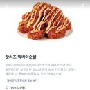 맘스피자망월사역점 네이버블로그