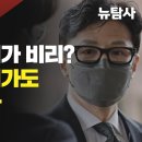 한동훈의 처가도 만만치 않다 이미지