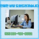 문막인력 이미지