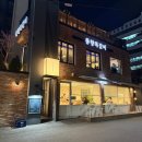 세븐일레븐인천구월모래내점 | 인천 구월동 모래내시장역 맛집 풍향쪽갈비 구월본점