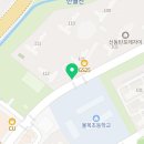 신동탄포레자이코너공인중개사사무소 네이버블로그
