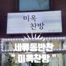 세븐일레븐 수원권선점 네이버블로그