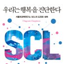 의료법인 행복의료재단 이미지