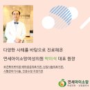 삼성세화의원 이미지