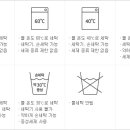 부성 세탁 이미지