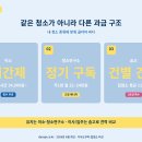 미소청소대행