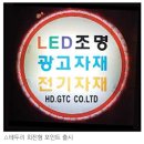 한국지티씨 이미지