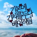 인셀덤원더우먼