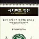 첨단금융출판