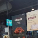 교촌치킨 온천점 이미지