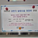 송도스포츠센터 화장실 이미지