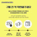 후스크린골프 이미지