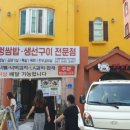 진사또2 이미지