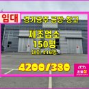 초월참공인중개사사무소 이미지